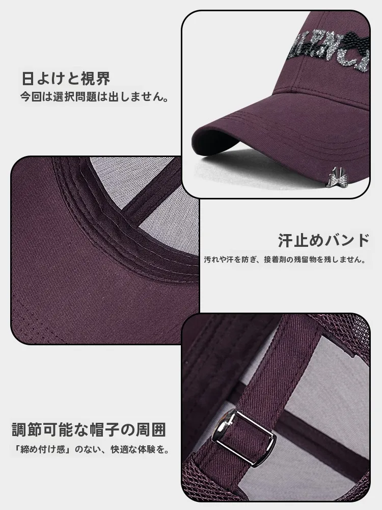 耳まで隠れる帽子：水晶装飾の通気性バイザー帽の実用性と選定ガイド