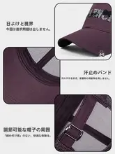 水晶装飾の通気性バイザー帽【女性用・広めのつば・硬めのトップ】