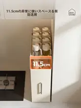 キッチン用引き出し式調味料ラック【多機能・省スペース】