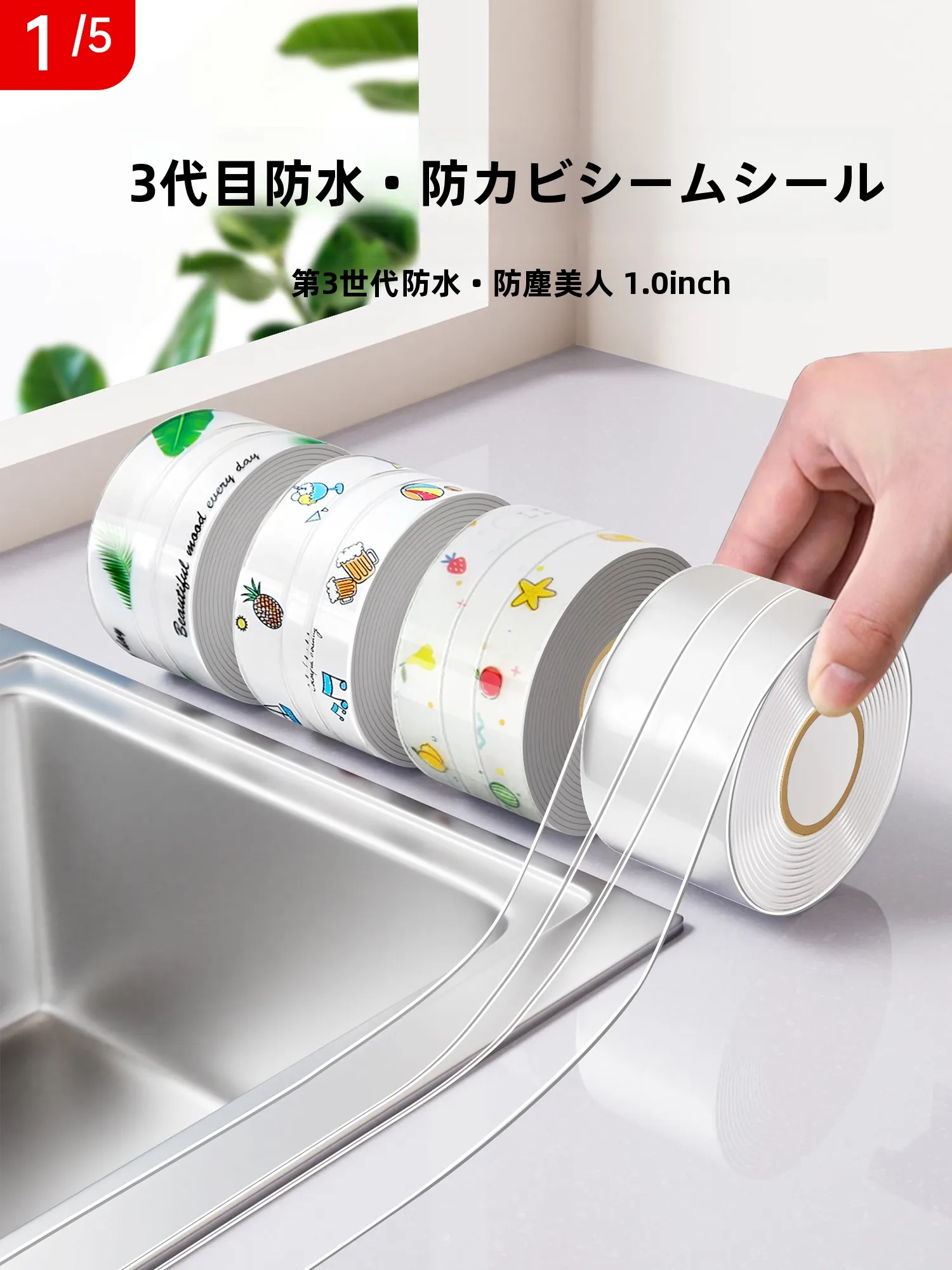 宅飲みのキッチンが「きれい」になるための、隙間を隠す1つの魔法アイテムは？