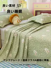 夏用 コットン製 シンプルデザイン 敷き布団【老粗布・冷感加工・個別対応】（セットアップ対応）