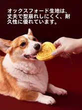 ペット用 掃除袋収納ポーチ【お散歩用・犬用・クリーニングトークン付き】