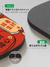 防滑バスモット【赤・厚手・吸水性】（セットアップ対応）