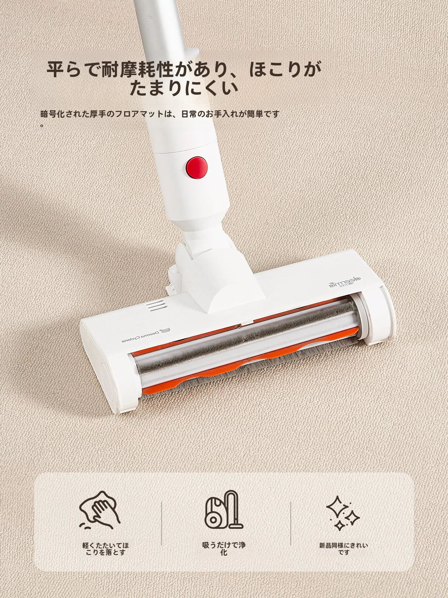 高級感あるシンプルな玄関マット：防滑・耐汚れ性能と緑地クロスデザインの実用性