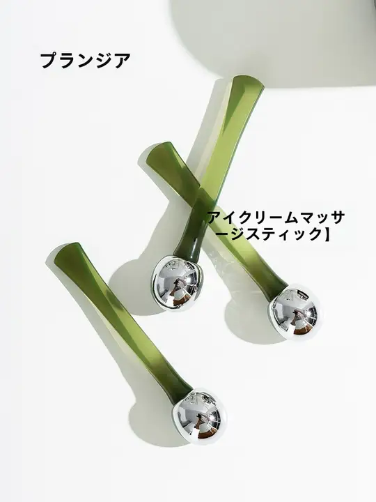 目元ケア用マッサージ棒【むくみ・アイクリーム効果的吸収】