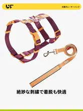 ペット用 胸部装着型 ハーネス【中小型犬用・H型デザイン・引き締め設計】