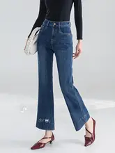 四方向ストレッチ 吸収力あるハイウエストストレートデニムパンツ【女性用・梨型シルエット・スリム効果・九分丈】（セットアップ対応）