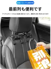 車用バックシートフック【厚手・強力・多機能】