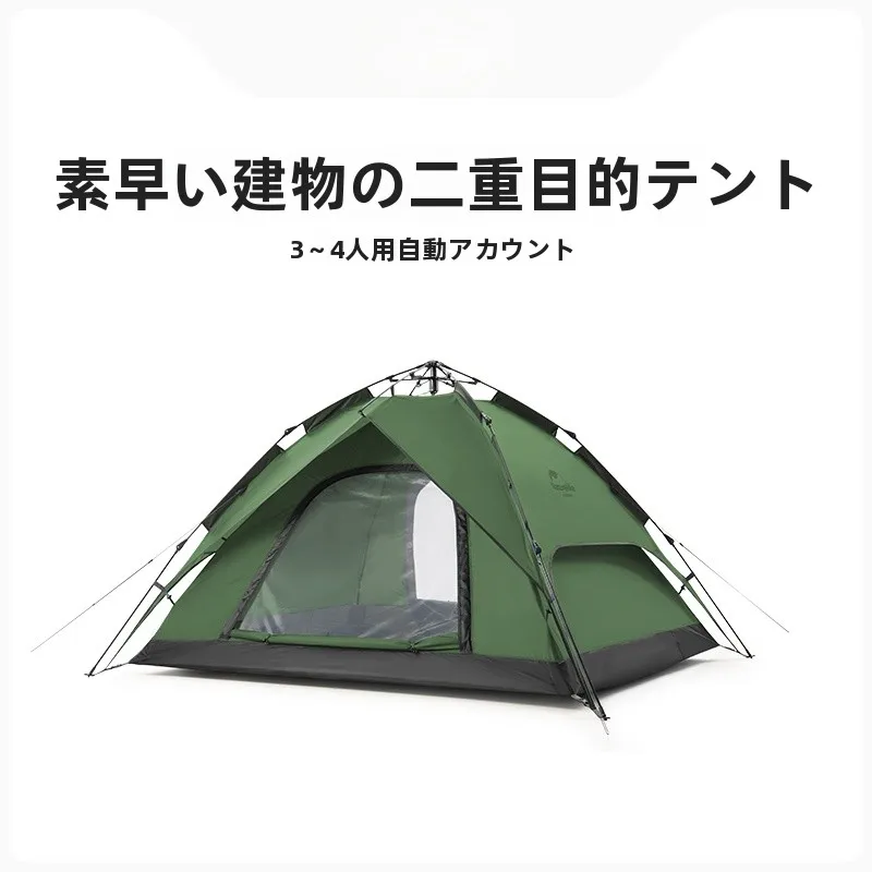 Naturehike 2人用自動式テント：10月キャンプや軽キャンプに最適な便携型テントの実用性解析