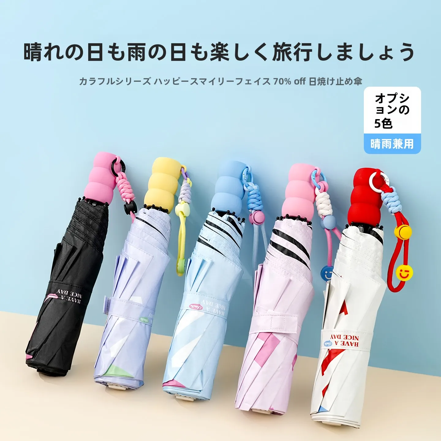 メンズ 折りたたみ傘 ブランド おすすめ4選：通勤・夏用・防水性能を考慮した実際の使い方と選び方