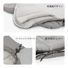 防寒用ダブル寝袋【大人用・冬季・厚手・アウトドアキャンプ・モイラタイプ】