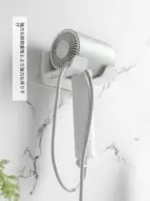 穴あけ不要 ヘアドライヤー収納ハンガー【浴室・壁掛け・家庭用】