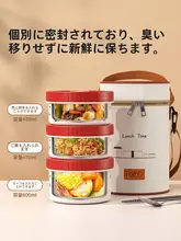 多層 保温 弁当箱 ランチボックス SUS304 ステンレス オフィスランチ 通学 持ち運び