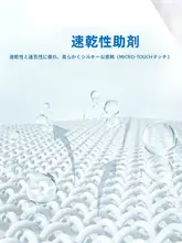 通気性抜群の氷のような速乾性Tシャツ【メンズ・カジュアル・薄手・クルーネック・短袖】
