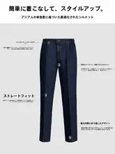 快適なウエストゴム！メンズデニムパンツ【ルーズフィット・ストレート・カジュアルデザイン】
