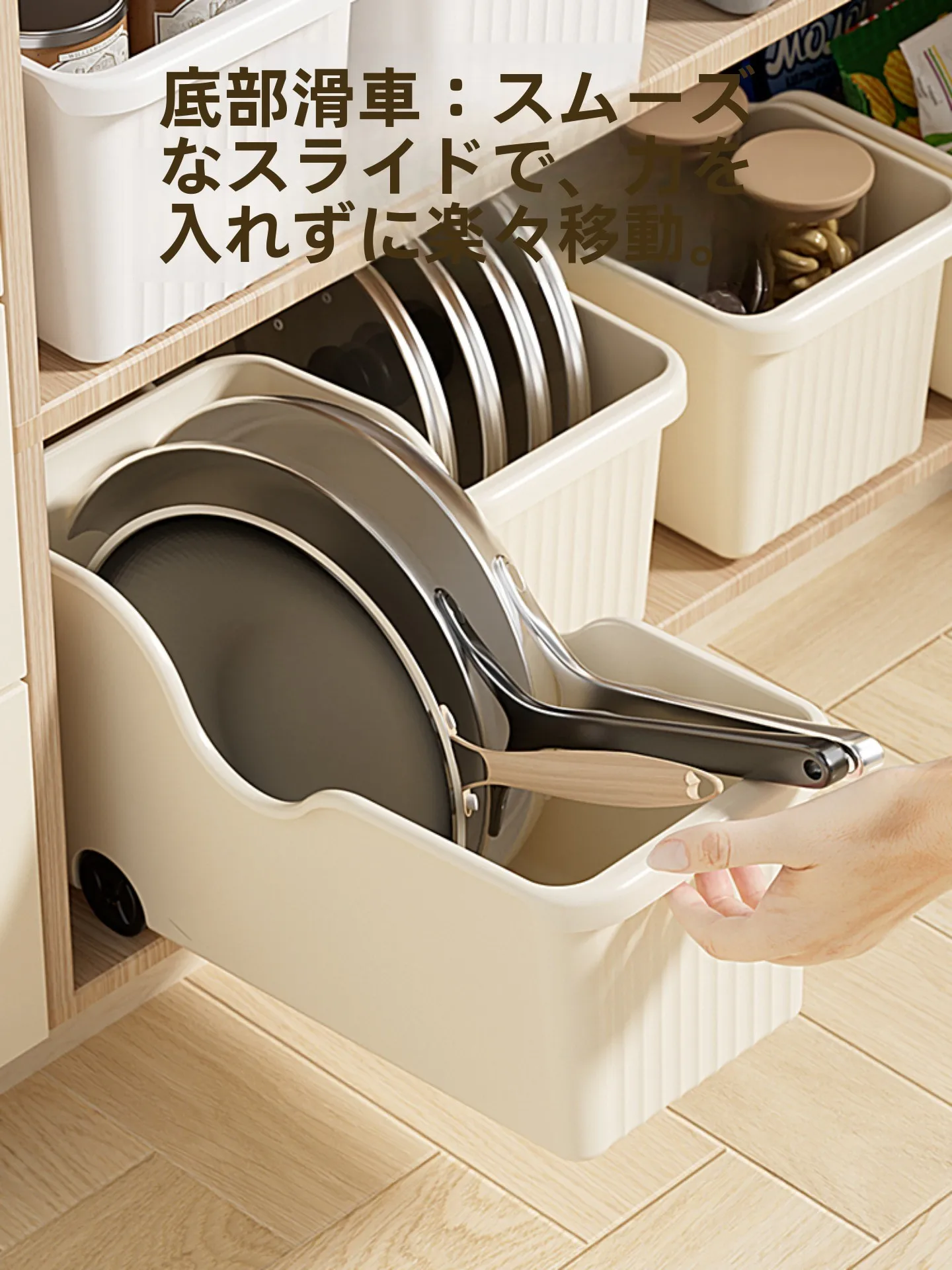 大型調理器具の収納に悩むあなたに、本当に役立つアイテムは？