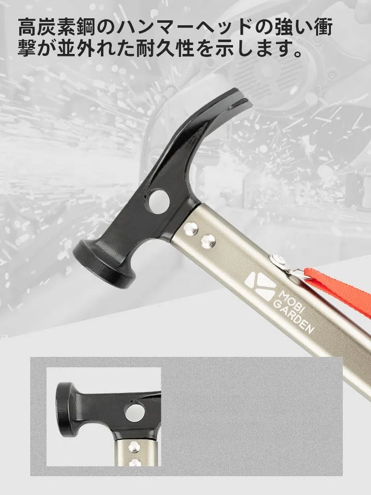 キャンプ道具を節約調達｜実際に使ってみた結果 - 牧高笛テントペグハンマーの技術的背景