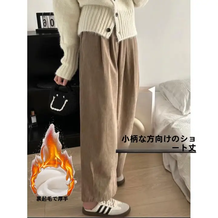 コーデュロイパンツ 秋冬用 レディース 8分丈 ゆったり 保温 小柄向け