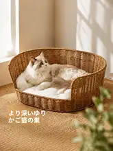 手編みのラタン調キャットハウス【夏用・半閉鎖型・ペット用ベッド】