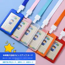 両面透明 学生カードケース【バス・地下鉄・証明書・おサイフケータイ対応・かわいいデザイン・防水】