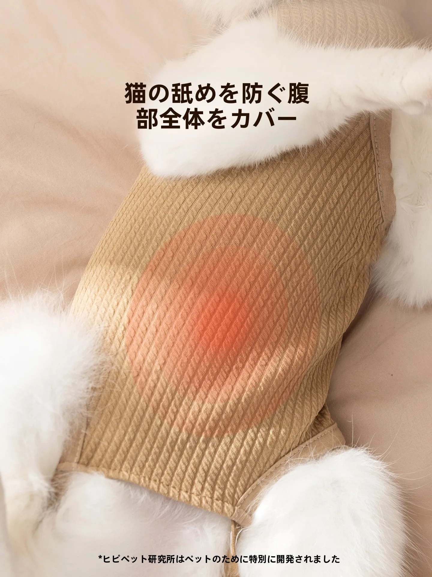 hipidog 2510SXMJ0640：一人暮らしの猫に最適な通気性手術服の選定ガイド