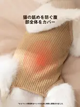 hipidog 母猫用 手術服【通気性・防毛・術後保護・快適なペットウェア】