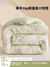 冬用 保温厚手コットン布団【学生寮向け・シングル＆ダブル対応・四季通用】