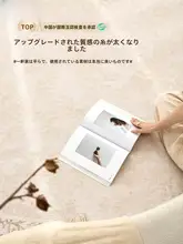 フレンチスタイルのレトロカーペット【リビング用・軽やかなデザイン・クリーム色】（セットアップ対応）
