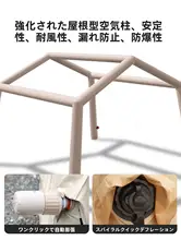 アウトドア用 エアテント【防雨・防風・厚手・キャンプ用】（セットアップ対応）