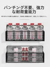 収納ラック 浴室/トイレ/洗面所 壁掛け式 ネジ不要