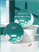 圧縮タオル 使い捨てバスタオルを厚くして拡大しました