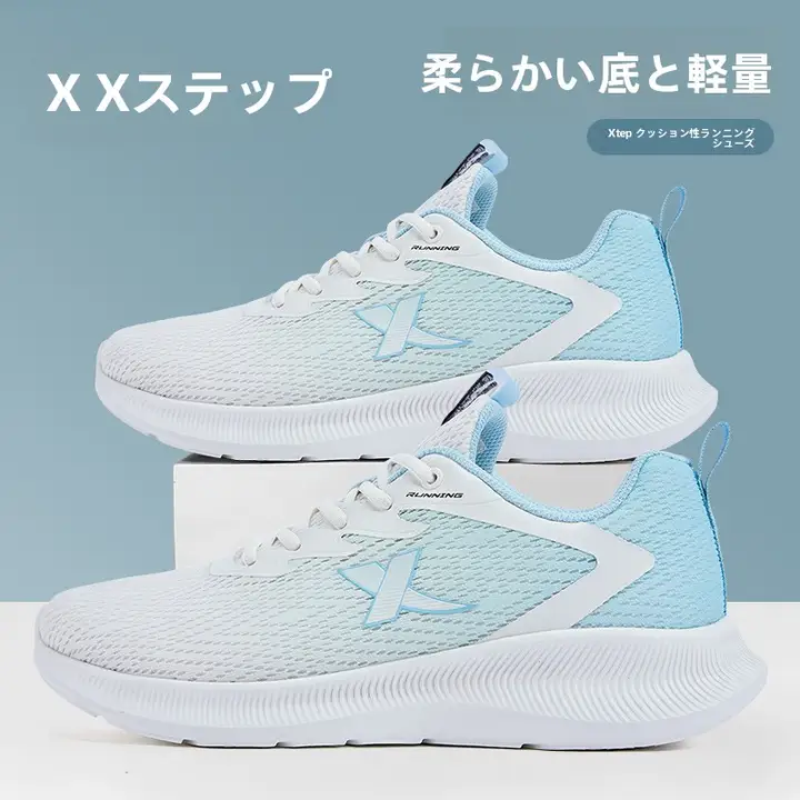 通気性メッシュのスポーツシューズ【軽量・柔軟・学生用】