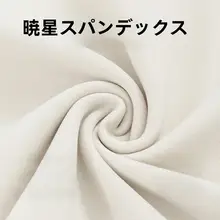 白色のフィットランニングパンツ【速乾・ストレートレッグ・フィットネス用】