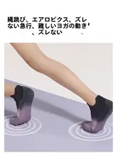 umay 室内用フィットネスシューズ【静音・滑り止め・柔らかいソール・ヨガやピラティスに最適】