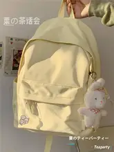 シンプルデザインリュックサック【カジュアル・旅行用・女子学生向け】