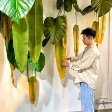 リアルな手触りの大きなバナナリーフ【室内装飾・観葉植物・壁面飾り】