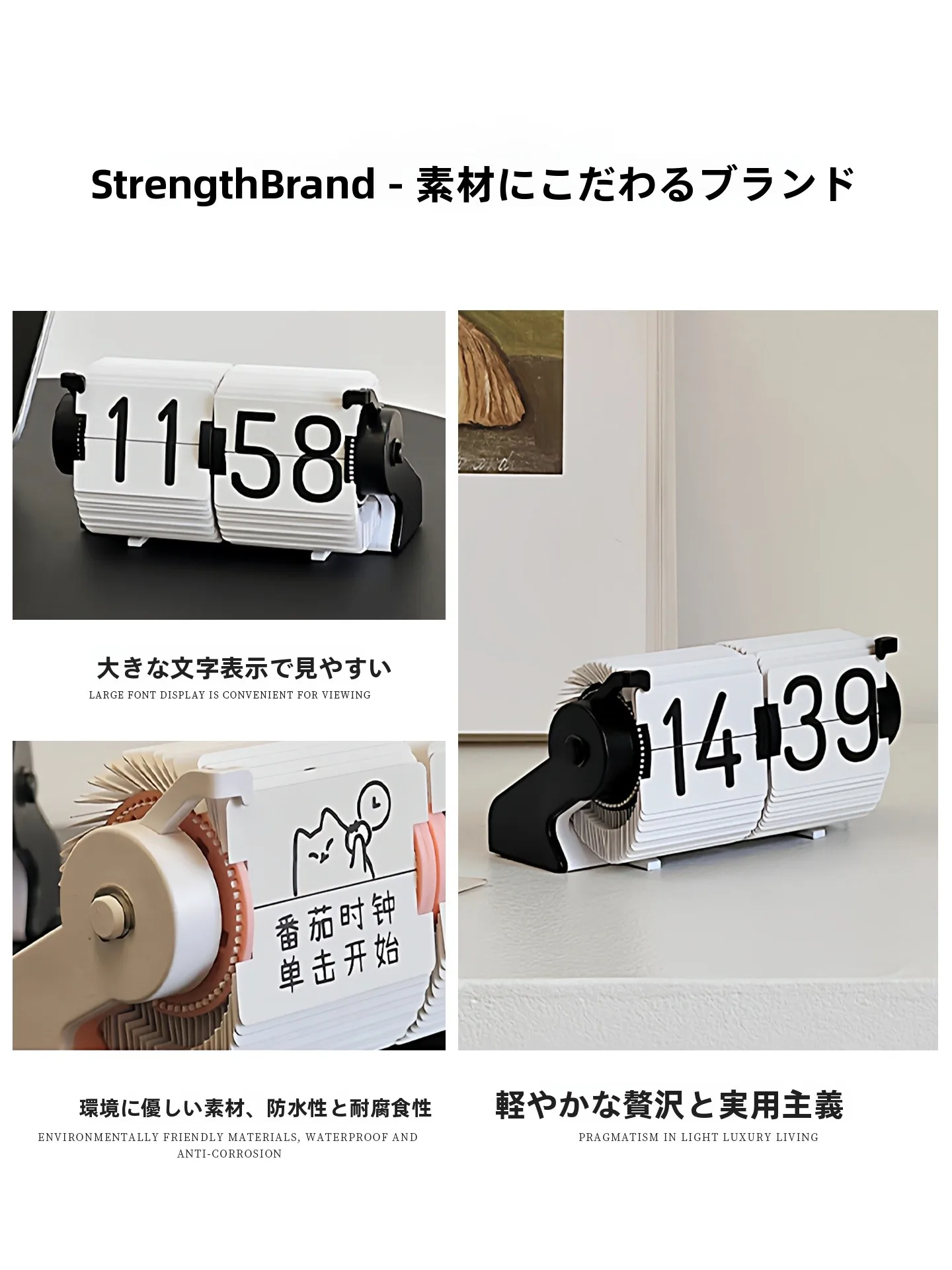 壁に時計を飾るなら、デジタル時計とアナログ時計の違いを知るべき？