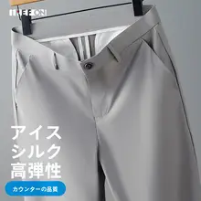 涼感素材のメンズビジネスパンツ【薄手・ウエストゴム・ストレート】