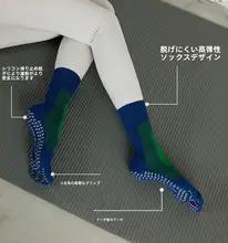 夏季用ロング丈ヨガソックス【5本指・滑り止め・吸汗快適・女性用】