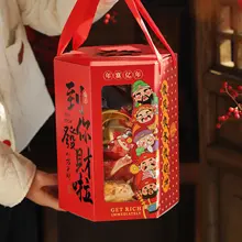 六角形ギフトボックス【新年用・お菓子や年貨の詰め合わせに最適】（セットアップ対応）