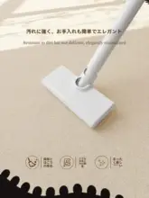 リビング用アンティーク風不規則形状のソファ用ラグ【水洗い可能・防滑・防汚】
