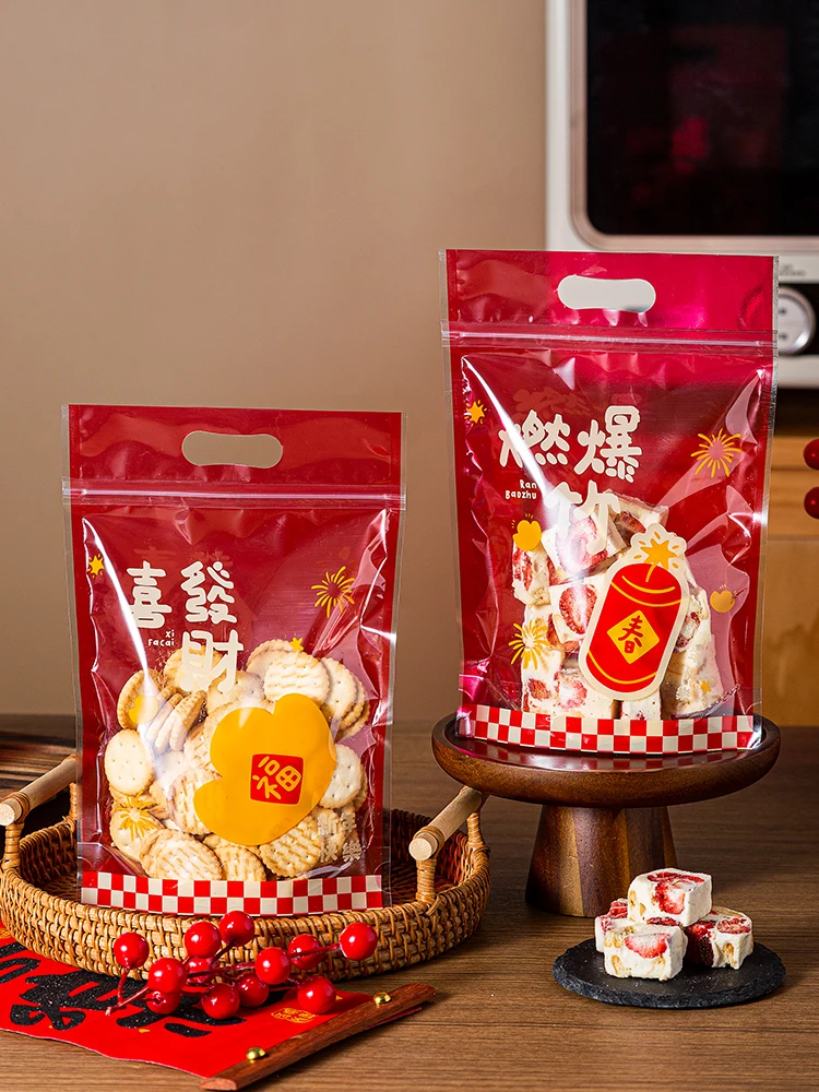 新年のお菓子用自立型パッケージ袋：ラッピングが簡単でおしゃれな家庭向け包装ソリューション