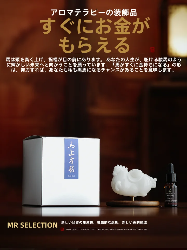 陶器製 回転式アロマディフューザー【デスクトップ装飾用・高級感・ギフトに最適】