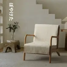 シンプルな無地デザインの座布団【秋冬用・木製椅子・リクライニング用】