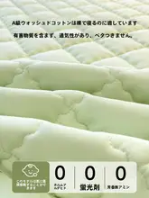 薄型フロアマット【防滑対策・賃貸用・快適ソフトクッション】（セットアップ対応）