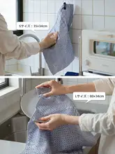 日本製コットン製洗浄タオル【刺しゅうデザイン・今治タオル・汚れ取り】