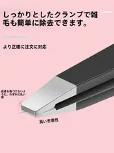 4本セット メンズ用 眉毛剪定＆脱毛工具【斜め先端・アイブロウピンセット】