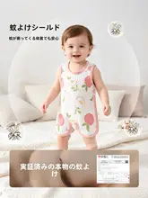 赤ちゃん用 夏用薄手コットンお腹カバー【汗取り・冷房対策・お腹保護】