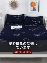 全包型マットレス保護カバー【防滑・汚れ防止・学生用】（セットアップ対応）