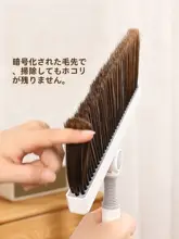 アルミ合金製 折りたたみ式掃除用具【シンプルデザイン・スペースを取らない】（セットアップ対応）